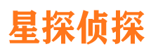 黟县侦探公司